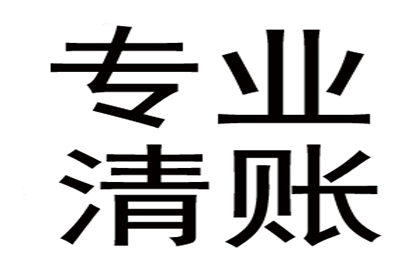 担保人未履行还款责任的法律后果及债务人逾期未偿债的后果